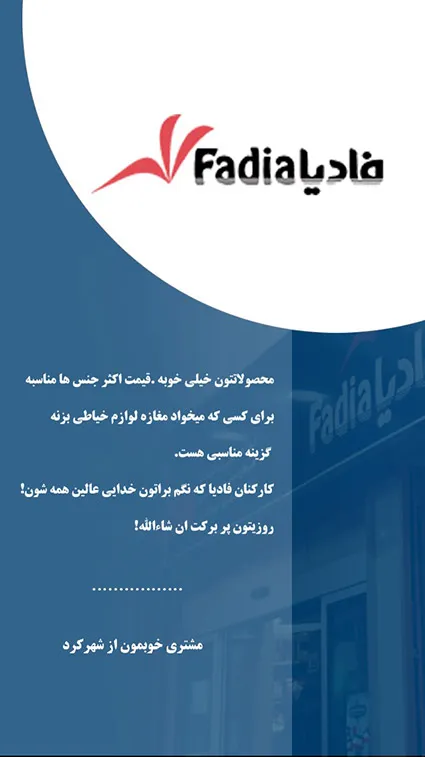 درآمد ماهانه خرازی